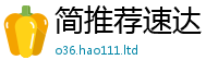 新奥2025年天天开好彩归新门内部资料免费提供大全(最新章节)